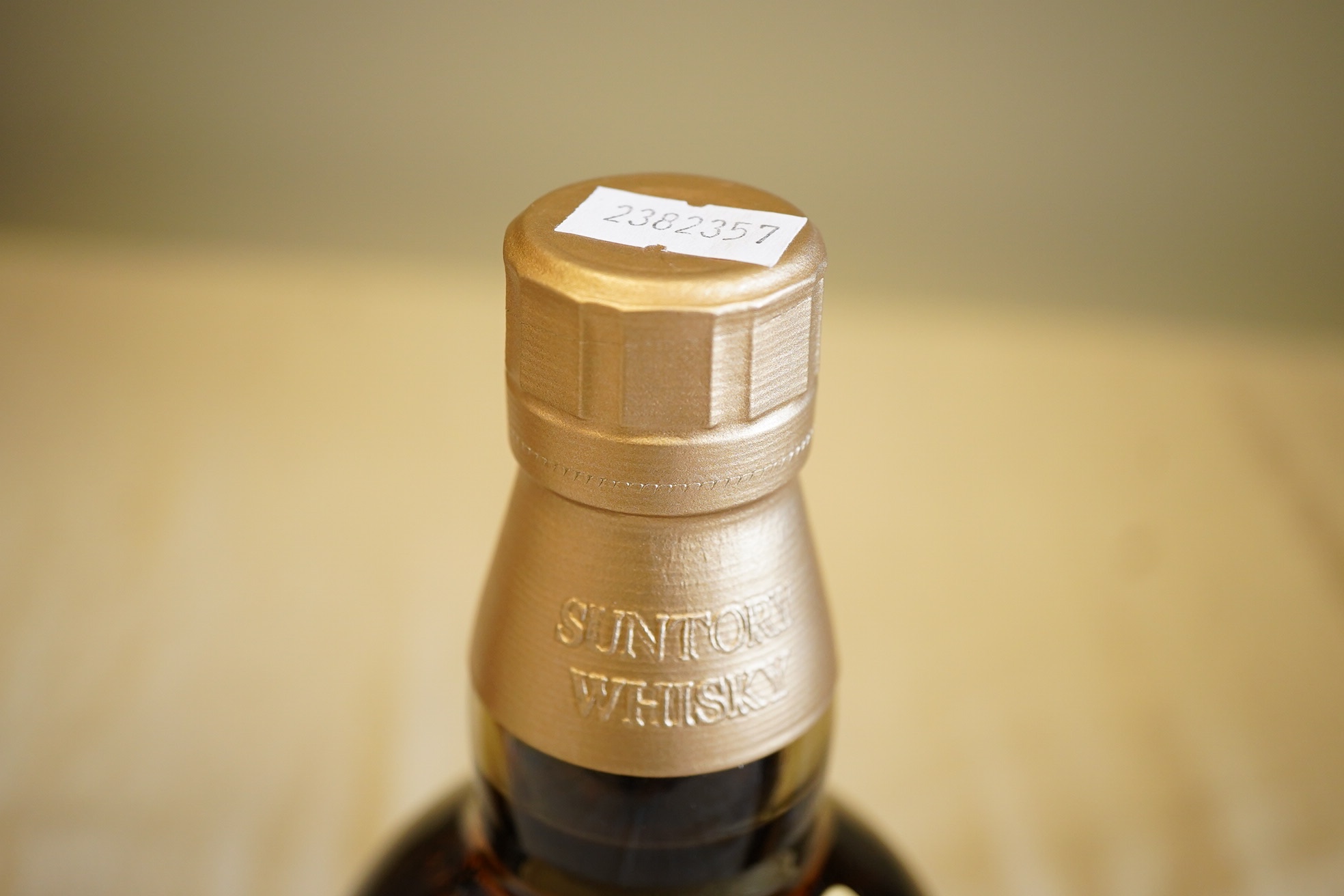 Whisky: Yamazaki 12 year old